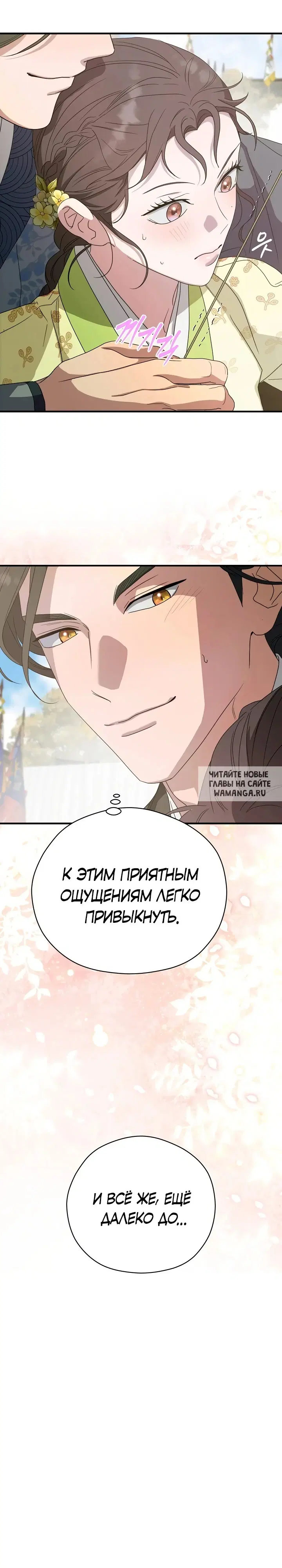 Page 29.000