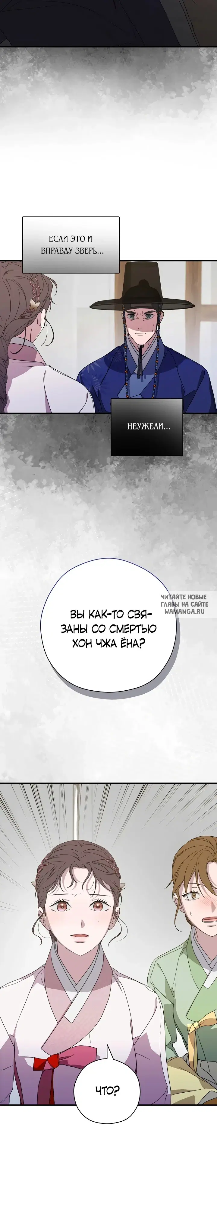 Page 29.000