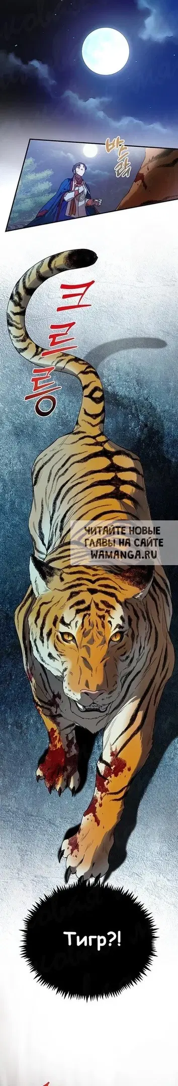 Page 20.000