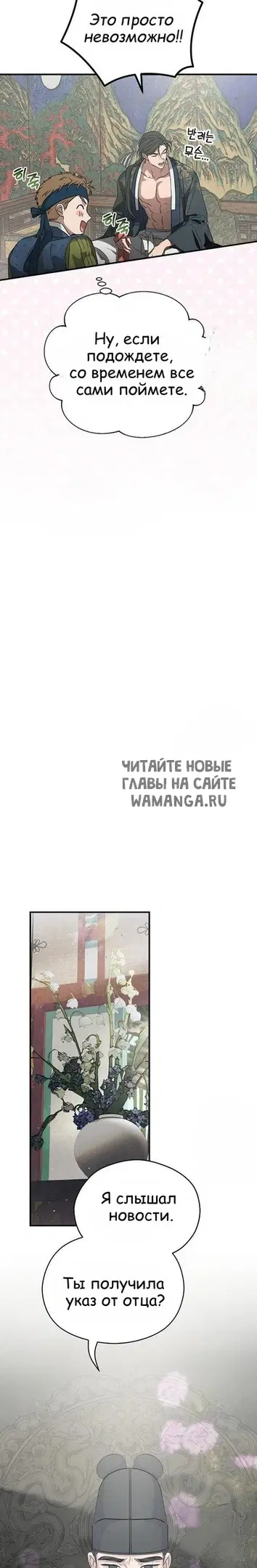 Page 20.000