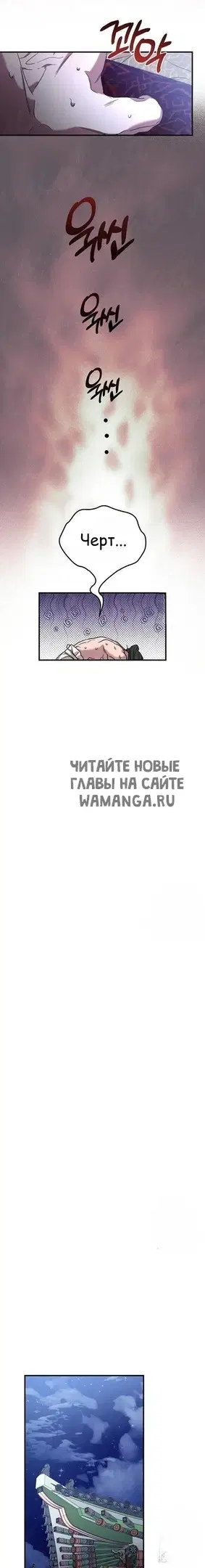 Page 20.000