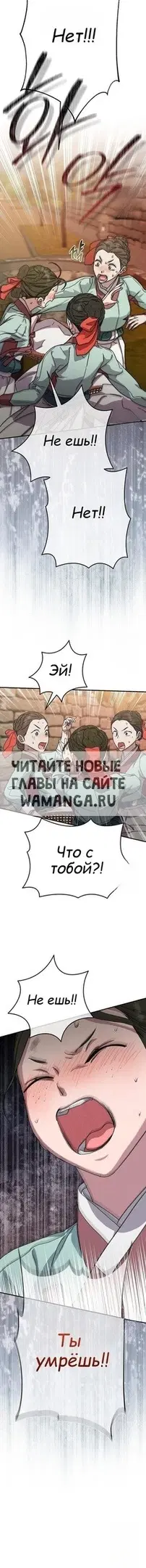 Page 20.000