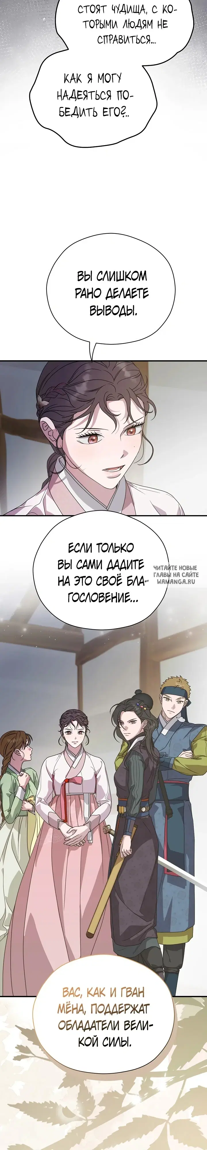 Page 20.000