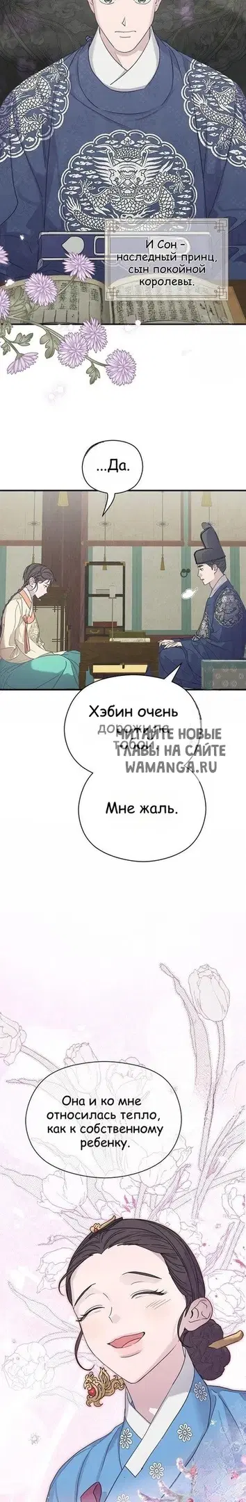Page 21.000
