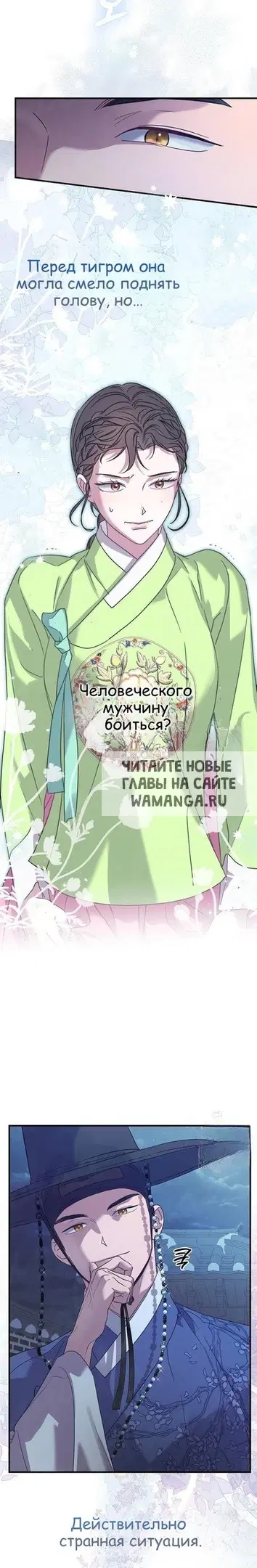 Page 21.000