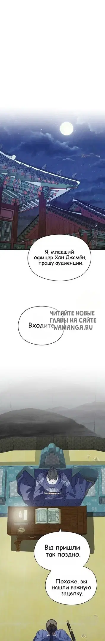 Page 21.000