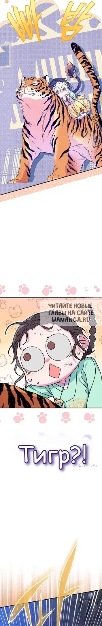 Page 21.000