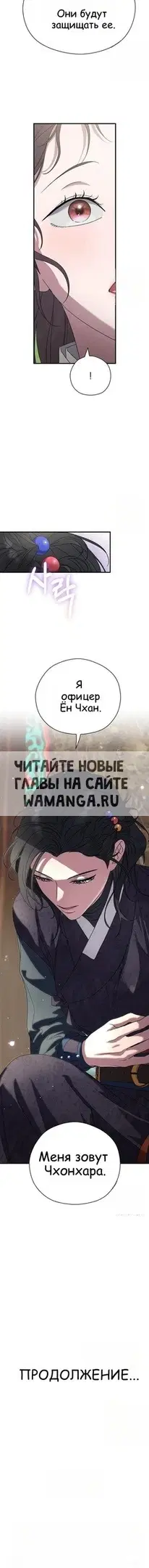 Page 21.000