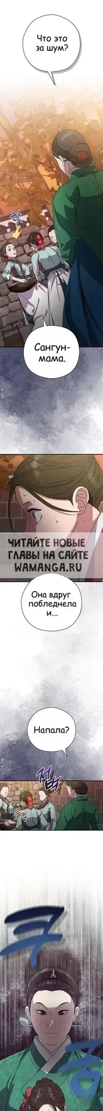 Page 21.000