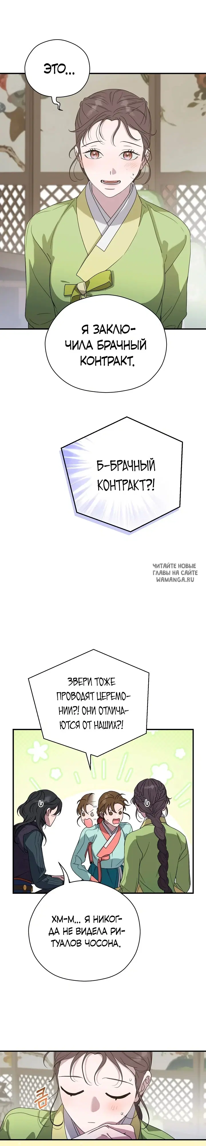 Page 22.000