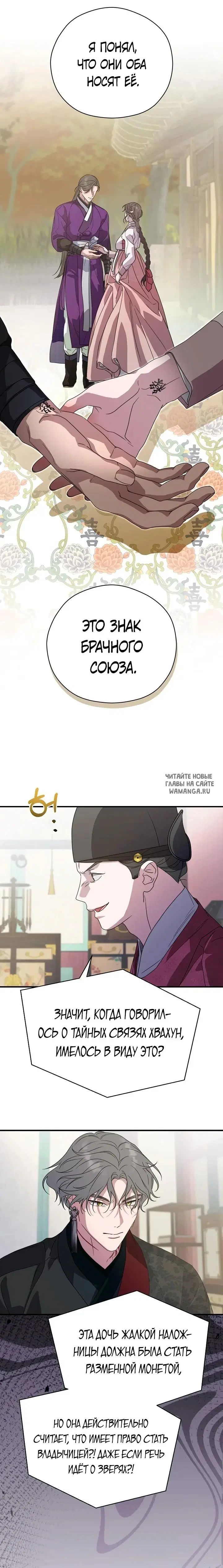 Page 22.000