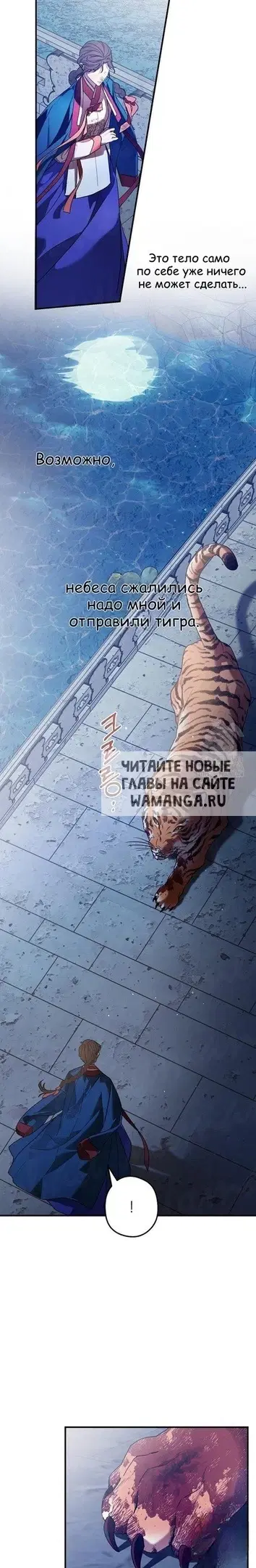 Page 23.000