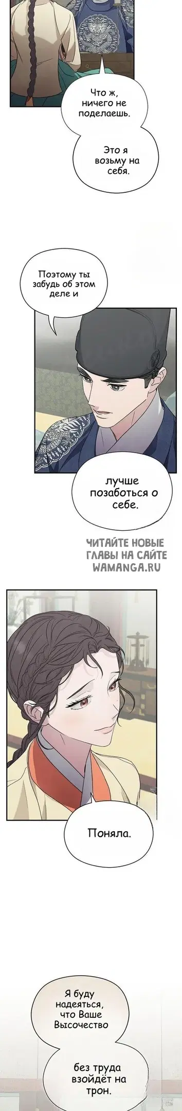 Page 23.000