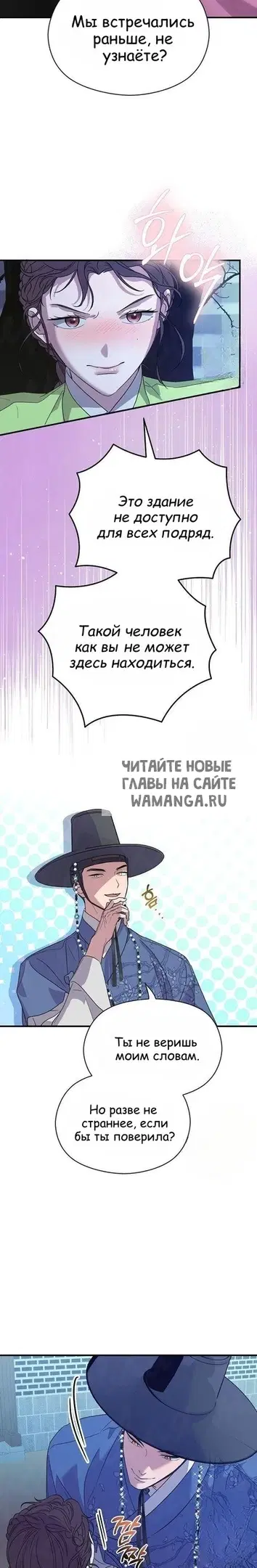 Page 23.000