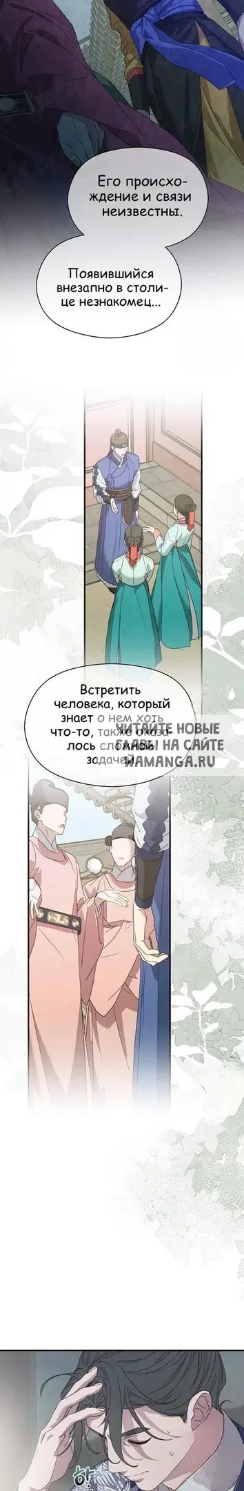 Page 23.000