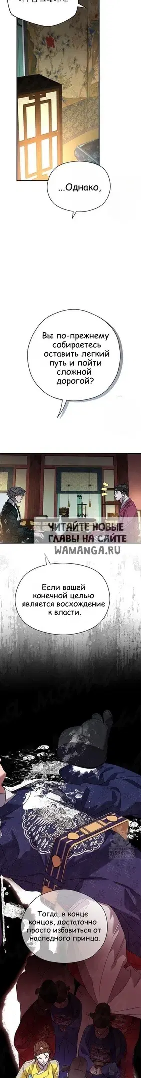 Page 23.000