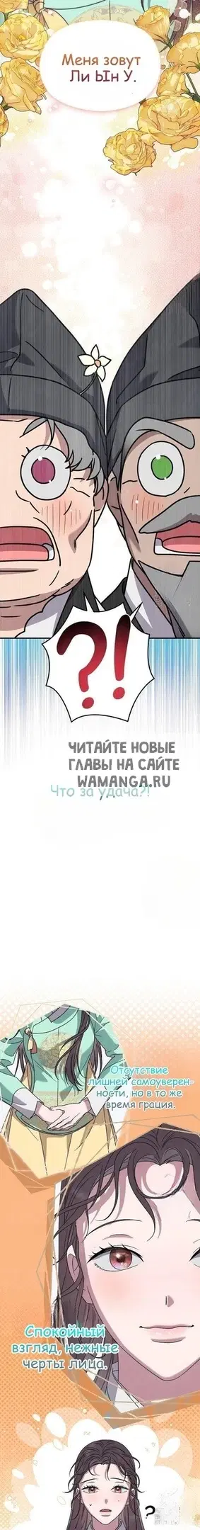 Page 23.000