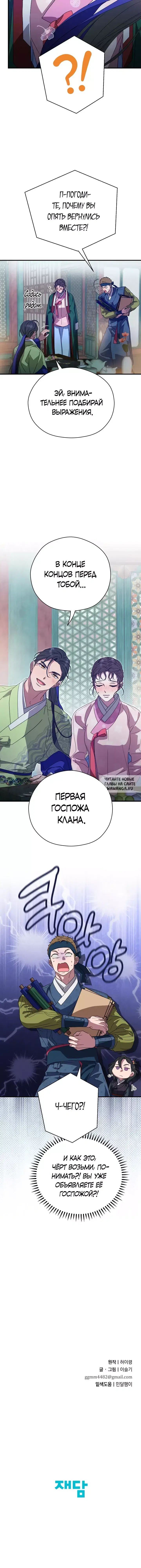 Page 23.000