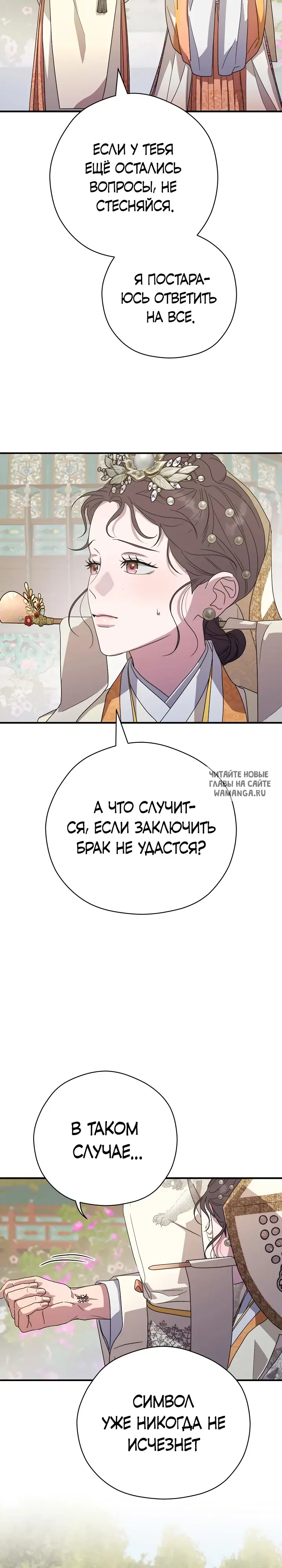 Page 23.000