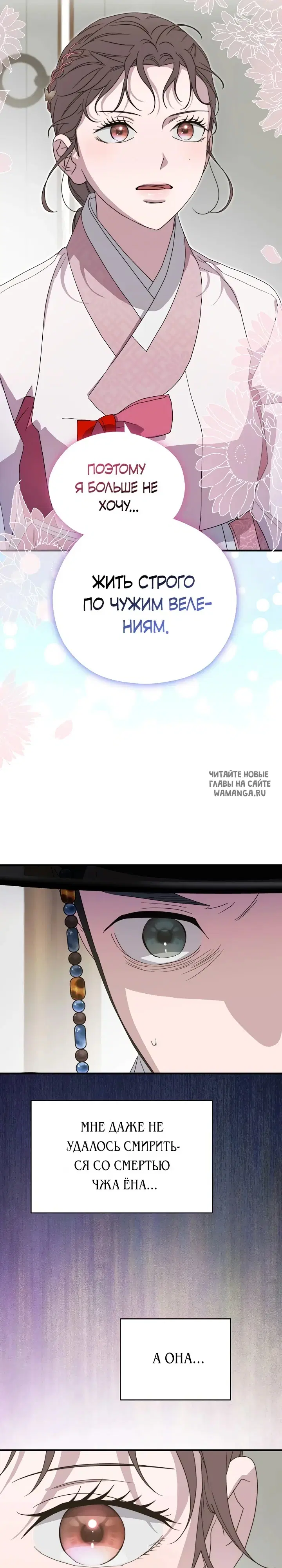 Page 23.000