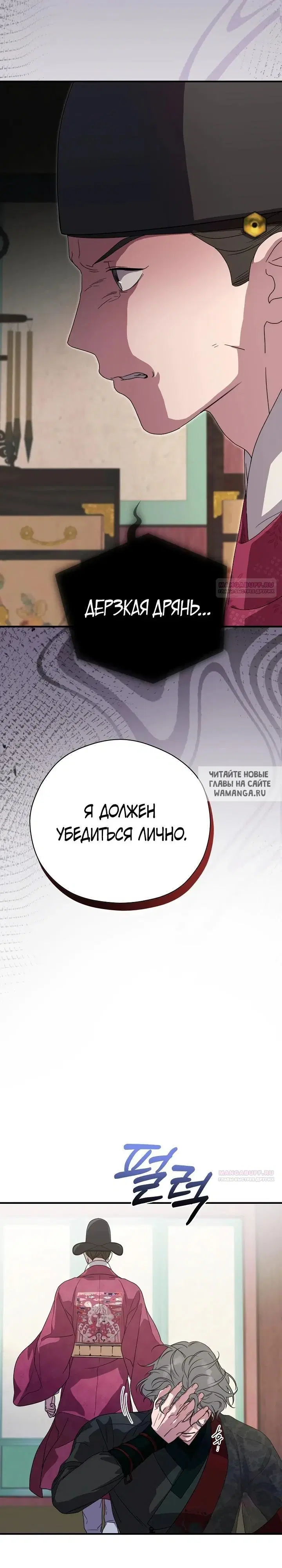 Page 23.000