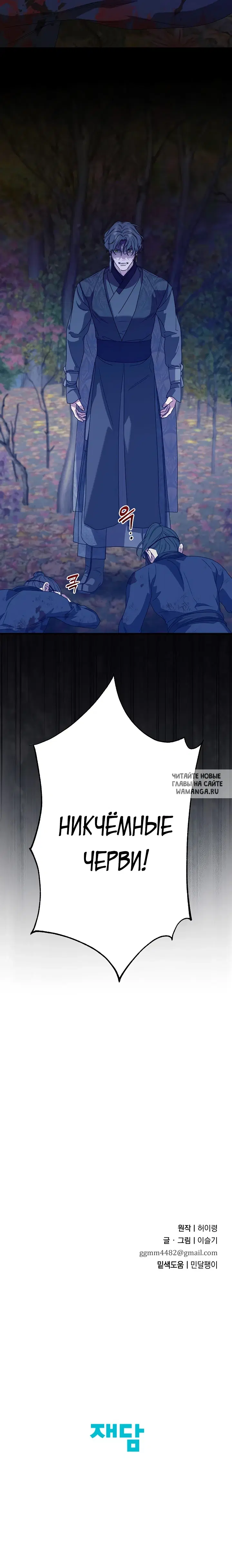 Page 34.000