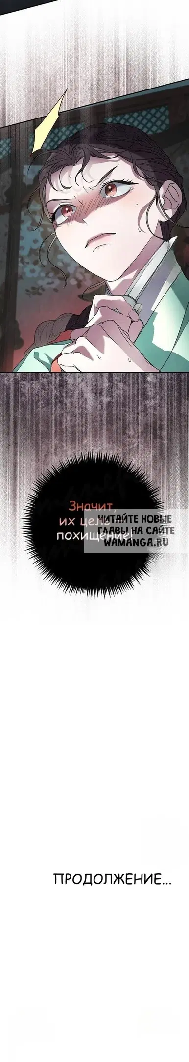 Page 35.000