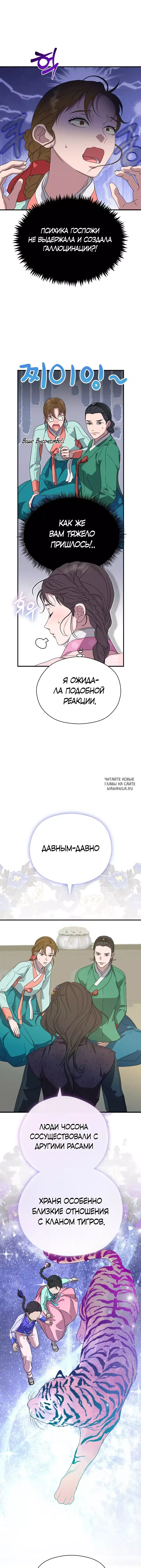 Page 38.000