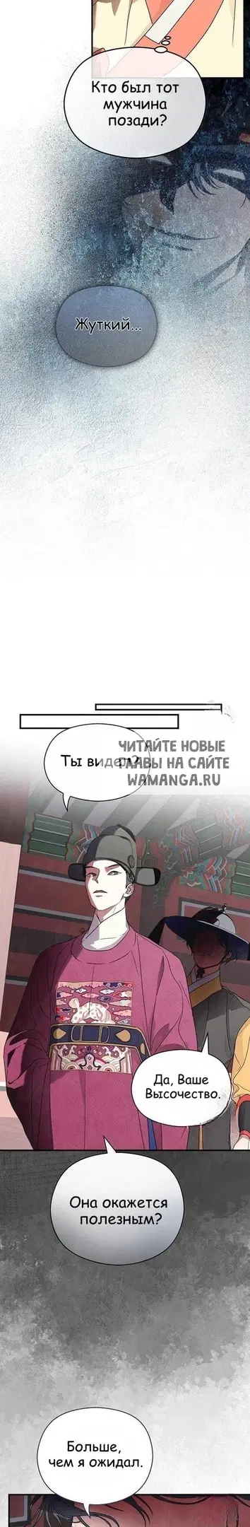 Page 30.000