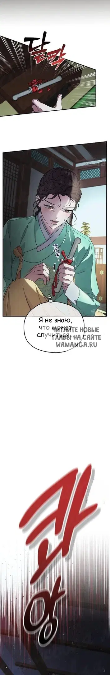Page 30.000