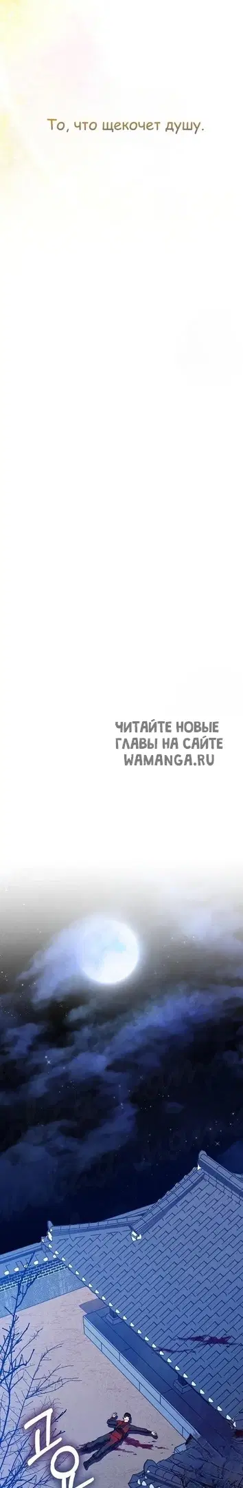 Page 30.000