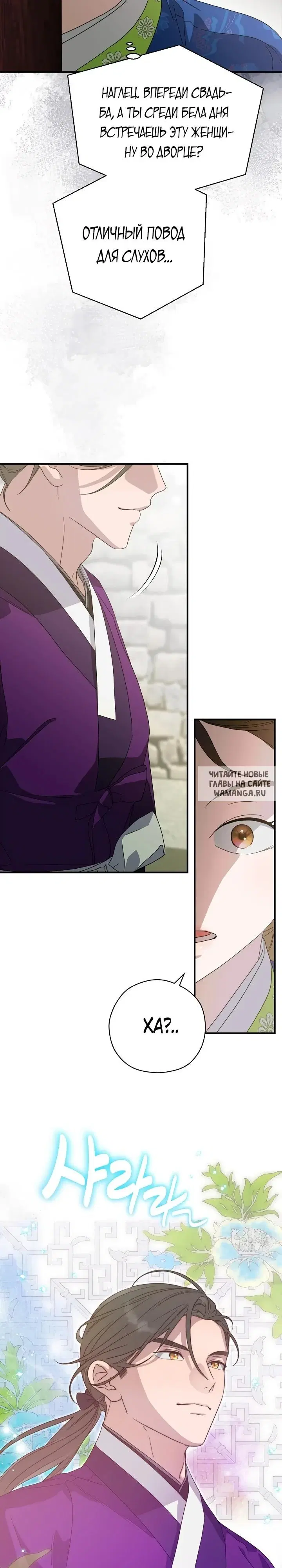 Page 30.000
