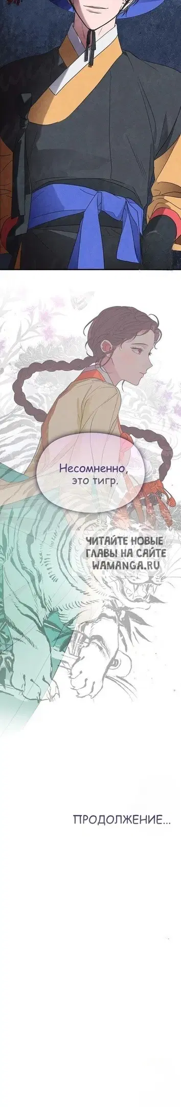 Page 32.000