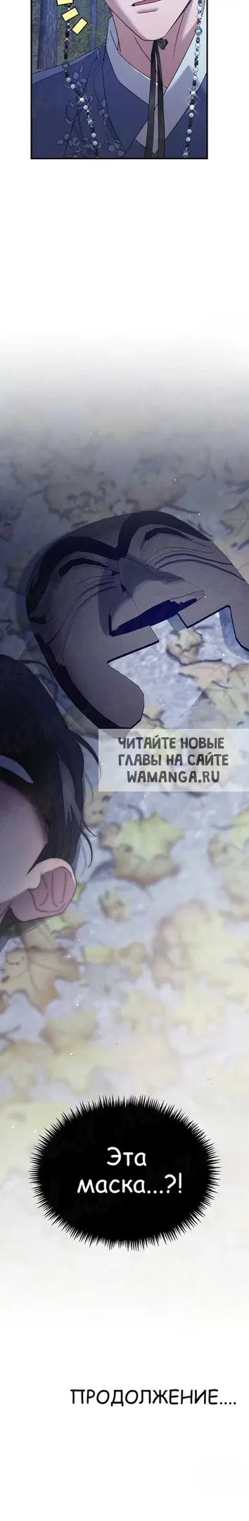 Page 32.000