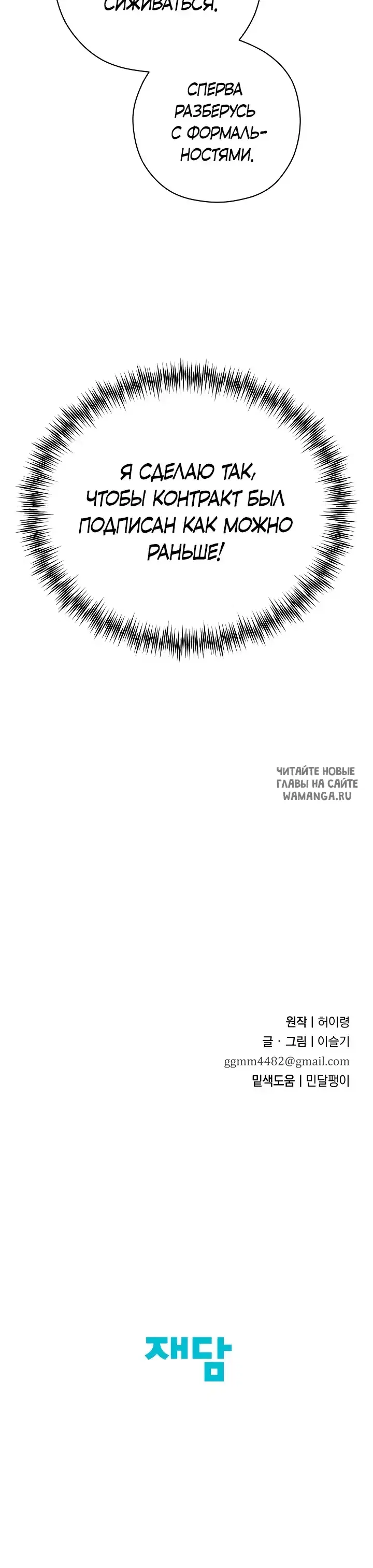 Page 32.000