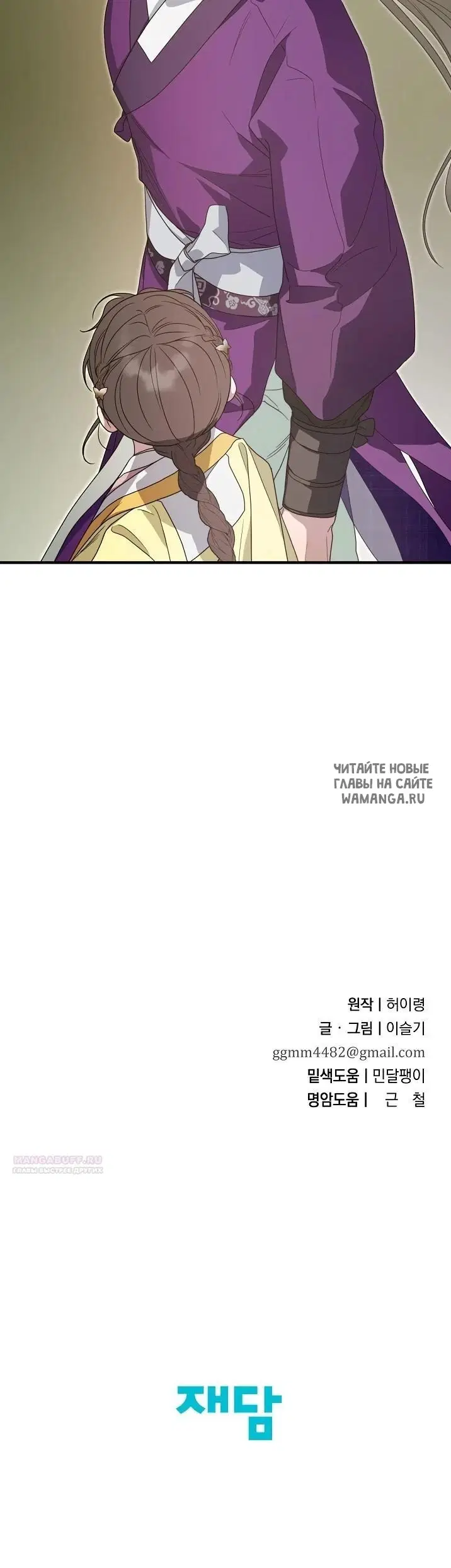 Page 32.000