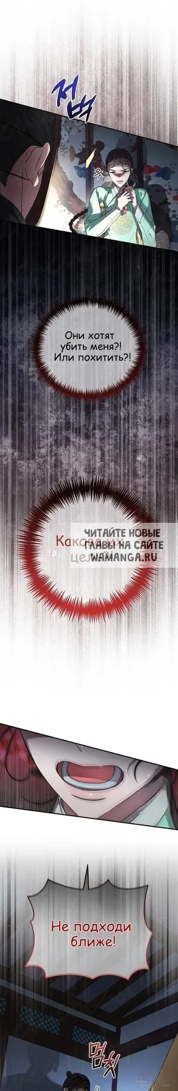 Page 33.000