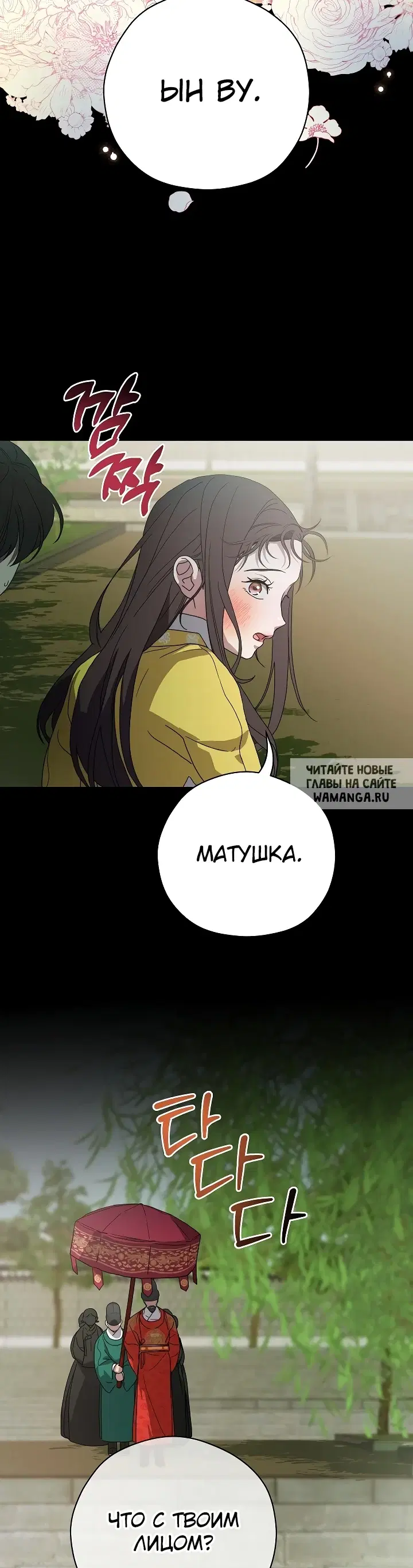 Page 33.000