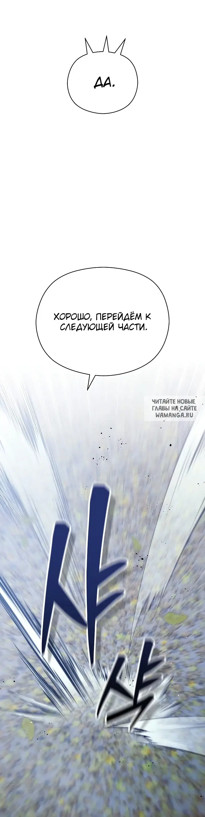 Page 58.000