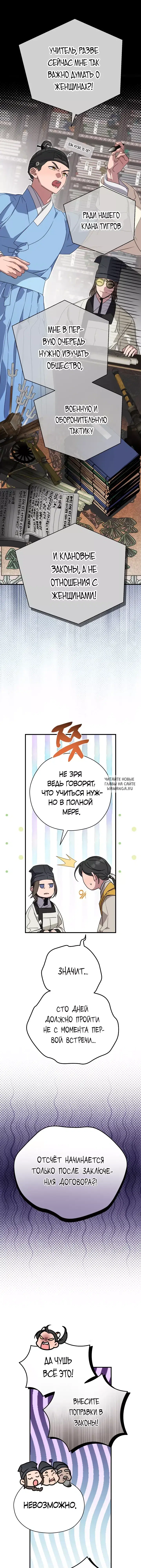 Page 5.000