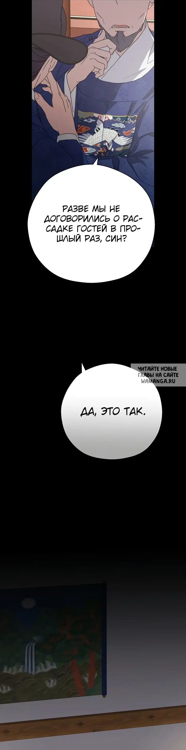 Page 62.000