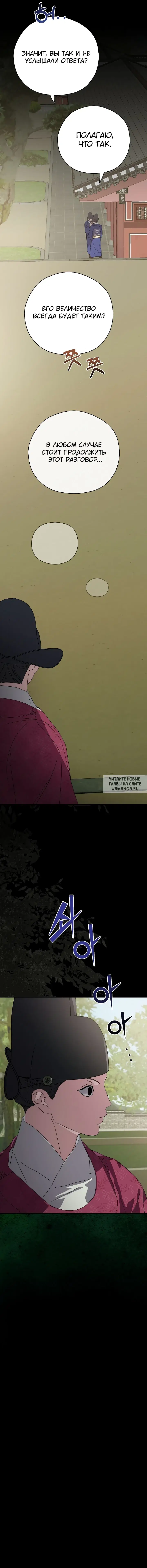 Page 73.000