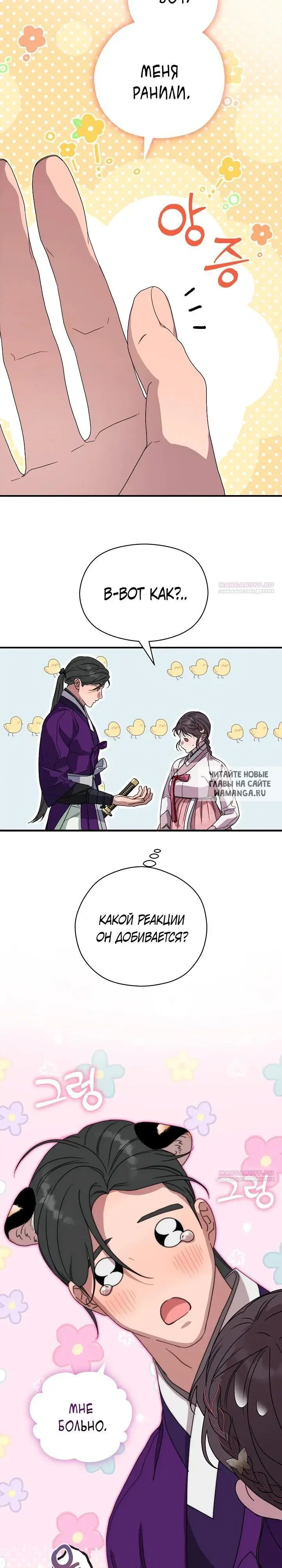 Page 9.000