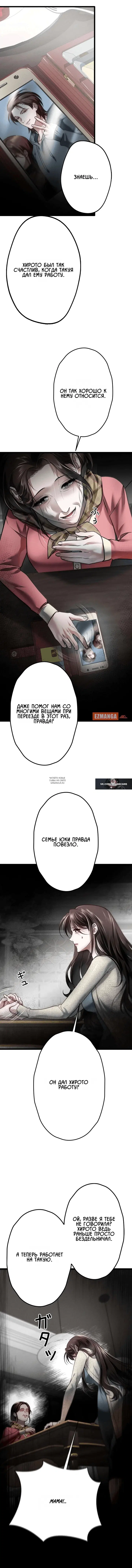 Page 6.000