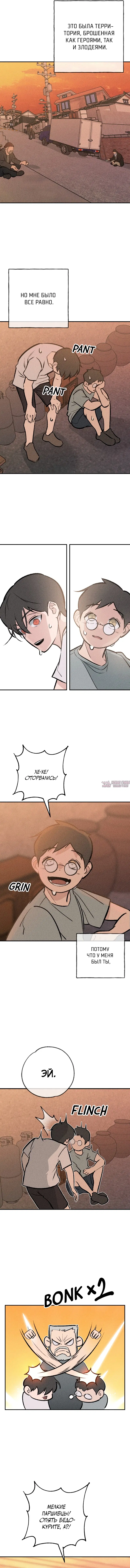 Page 4.000