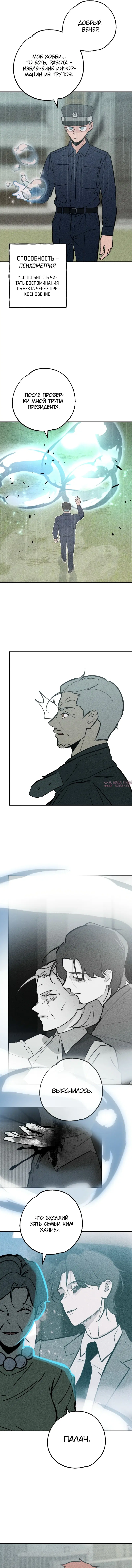 Page 4.000