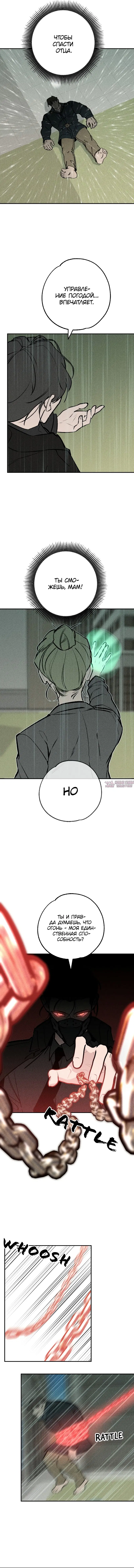 Page 5.000