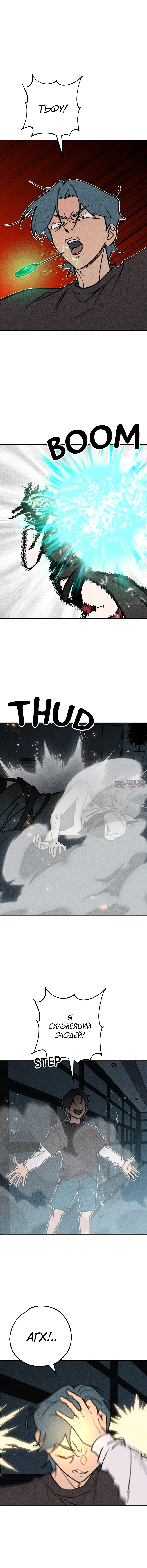 Page 6.000
