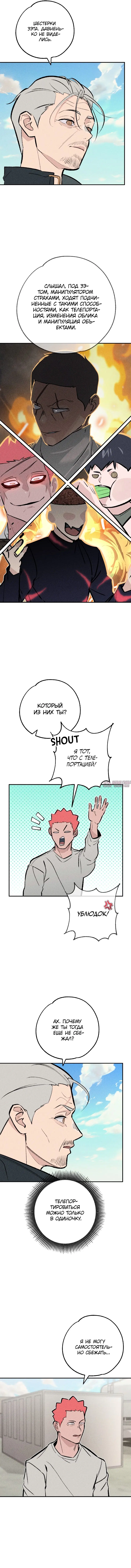 Page 6.000