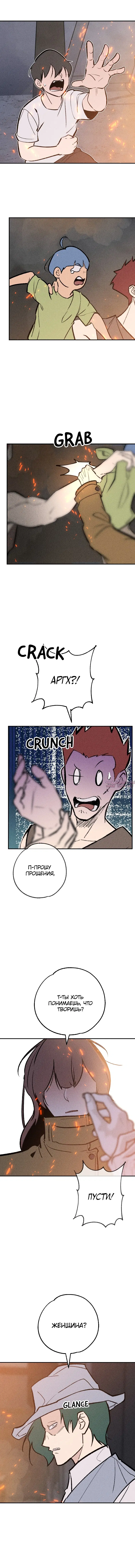 Page 7.000